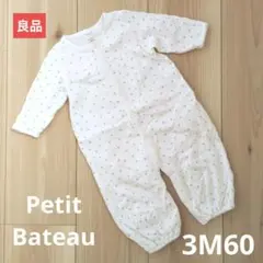 【良品販売】プチバトー　オーガニックコットン　ロンパース 3m60