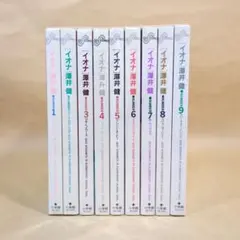 Item thumbnail for item 0fac5014-9dce-4442-bd43-7be87b101008