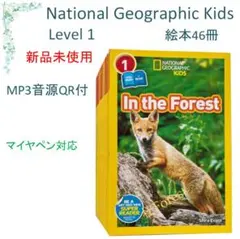 2026年最新】national geographic kidsの人気アイテム - メルカリ