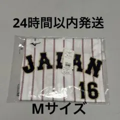 【大谷翔平】侍ジャパン　2026WBC ユニホーム　侍ジャパン　ホーム　Mサイズ