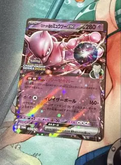 2025年最新】ポケモンカード プロモ clの人気アイテム - メルカリ