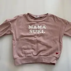 なか様 リクエスト 2点 まとめ商品