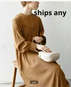値下げ　SHIPS　any パイピング　ワンピース