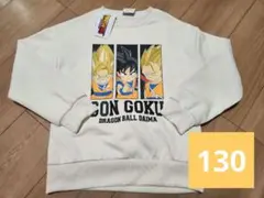 新品　130　ドラゴンボール　トレーナー　DAIMA　DRAGON BALL
