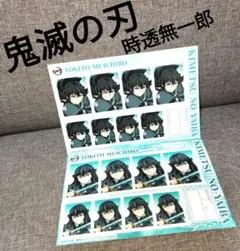 鬼滅の刃 時透無一郎 証明写真フォトブロマイド　セット