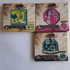 進撃の巨人 自由への進撃 ラバーコースター 3個　ハンジ　アルミン　エンブレム