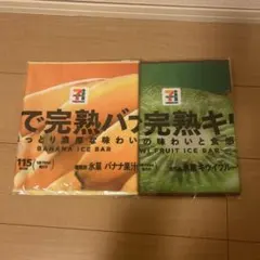 セブンイレブン ハッピーくじ 一番くじ　F賞ロングタオル バナナとキウイ