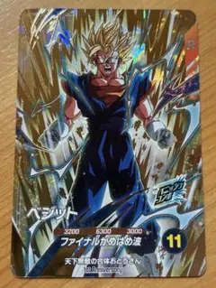 ドラゴンボールスーパーダイバーズ GDR SDVA-002 ベジット - メルカリ