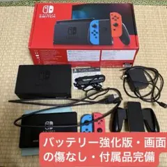 Nintendo Switch 新型　バッテリー強化版　画面傷なし　付属品完備