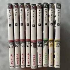 ギヴン ボーイズラブ