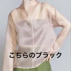 シアー素材 プルオーバー
