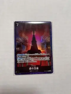 リミテッドプレイマットvol.2 -五老星- プロモ 虚の玉座 イム 匿名配送