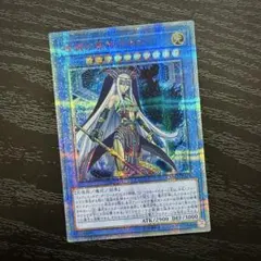 2025年最新】破滅の美神ルイン 20thの人気アイテム - メルカリ