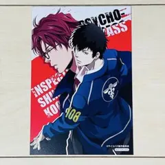 PSYCHO-PASS 監視官 狡噛慎也　ブロマイド　佐々山光留 PSYCHO-PASS 監視官 狡噛慎也 ブロマイド 佐々山光留 - メルカリ