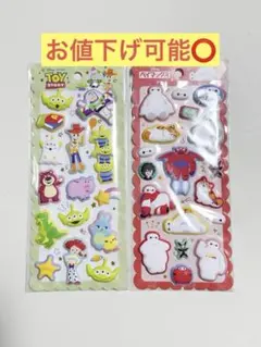 [お値下げ中]トイ・ストーリー ・ベイマックス 立体シール 2シートセット