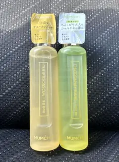 BOUMBOUM ブンブン マスカット 香水 オードトワレ 100ml - メルカリ