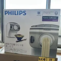 フィリップス 家庭用製麺機 ヌードルメーカー HR2365/01のサムネイル