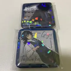 鬼滅の刃　モクテルバー　コレクションロト　グリッター缶バッジ　冨岡義勇