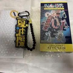 新品 USJ限定 呪術廻戦 夏油傑 ネックレス イヤリング ユニバ限定