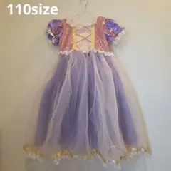 ゆっちゃさん専用
