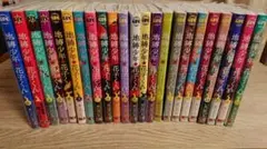 地縛少年花子くん 0～22巻セット