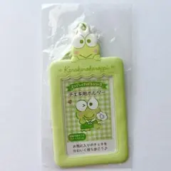 けろけろけろっぴ　チェキ用ホルダー