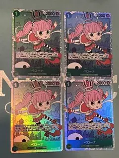 ワンピース カードゲーム ペローナsr 4枚セット
