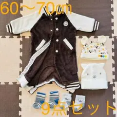 まとめ売り　60〜70㎝　9点セット