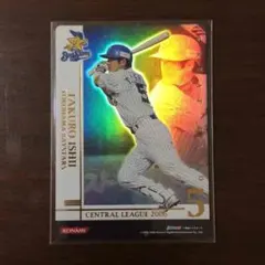 Item thumbnail for item 280be528-8044-4e6b-9738-c15a6d1a2608