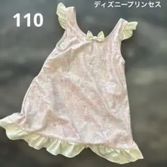 ディズニープリンセス【110】ワンピース水着/ラプンツェル、ジャスミン、アリエル