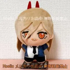 チェンソーマン ちびぐるみ ぬいぐるみ ボールチェーン マスコット パワー チェンソーマン ボールチェーンマスコット パワー ぬいぐるみ - メルカリ