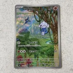 2026年最新】バイオレットスカーレットarコンプの人気アイテム - メルカリ