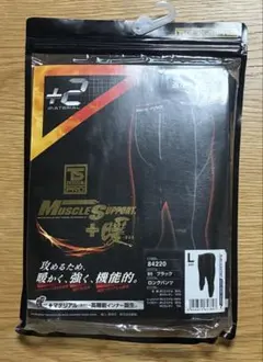 Muscle Support Lサイズ ロングパンツ