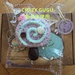 2026年最新】guguの人気アイテム - メルカリ