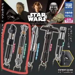 STARWARS スターウォーズ ライトセーバー ダイキャストコレクション 新品