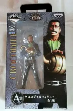 【未開封】ワンピース クロコダイル 一番くじA賞 フィギュア MSP