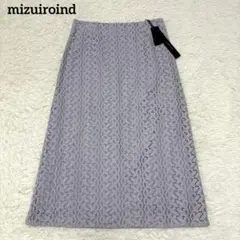 タグ付き未使用 mizuiroind 刺繍スカート ロングスカート 総柄 グレーのサムネイル