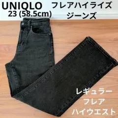 UNIQLO フレアハイライズジーンズ ハイウエスト ブラックフレアデニムパンツ