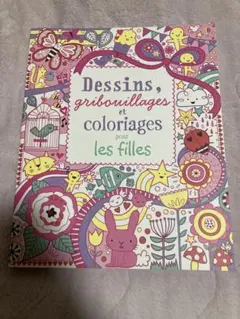 Dessins, gribouillages 洋書 ぬり絵