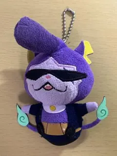 妖怪ウォッチ ワルニャン ぬいぐるみ キーホルダー