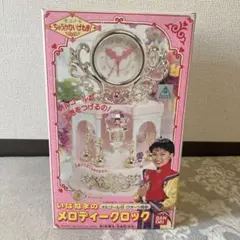 セーラームーン Super S スタリオンレーヴ 当時物 - メルカリ