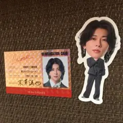 末澤誠也　Aぇ! group カレンダー　特典　名刺風カード　ステッカー