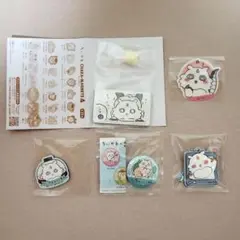 ちいかわ あのこ5点セット