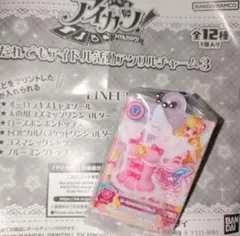 だれでもアクリルチャーム キャラクターグッズ