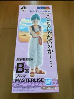 一番くじ ドラゴンボール　B賞 ブルマ MASTERLISE