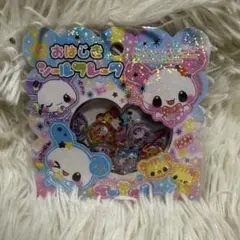 【即購入OK】 kira usa TWINS おはじき シールフレーク