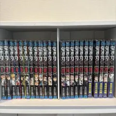 鬼滅の刃 全23巻セット