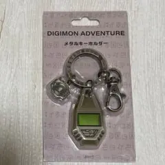 デジモンアドベンチャー メタルキーホルダー　純真　太刀川ミミ