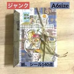 2026年最新】コラージュおすそ分けの人気アイテム - メルカリ