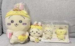 ちいかわ うさぎ×ポムポムプリン ぬいぐるみ 3体セット